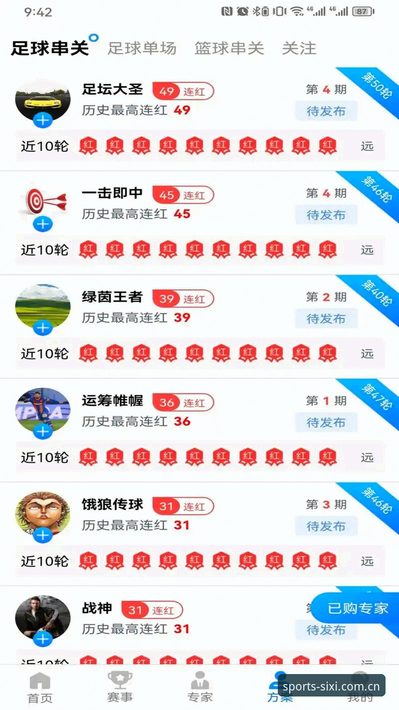 四喜体育官方正版下载安卓版：3大关键功能解析与安装指南