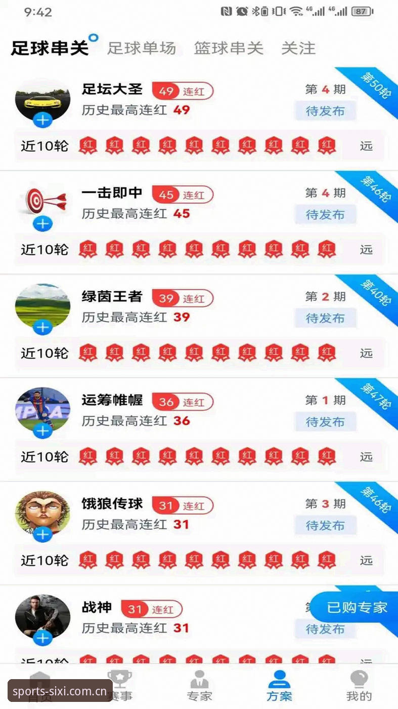 四喜体育下载链接怎么找？新手也能轻松搞定的完整指南