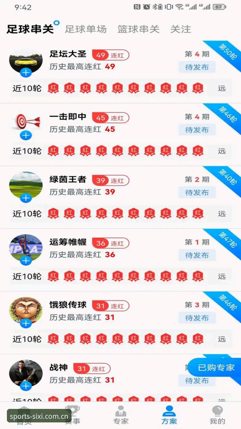 四喜体育平台完整指南：从下载安装到账号注册，老用户带你一次搞定