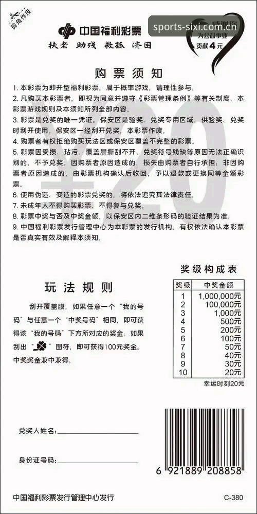 四喜体育互动功能常见问题最新动态：老用户带你解锁更多玩法